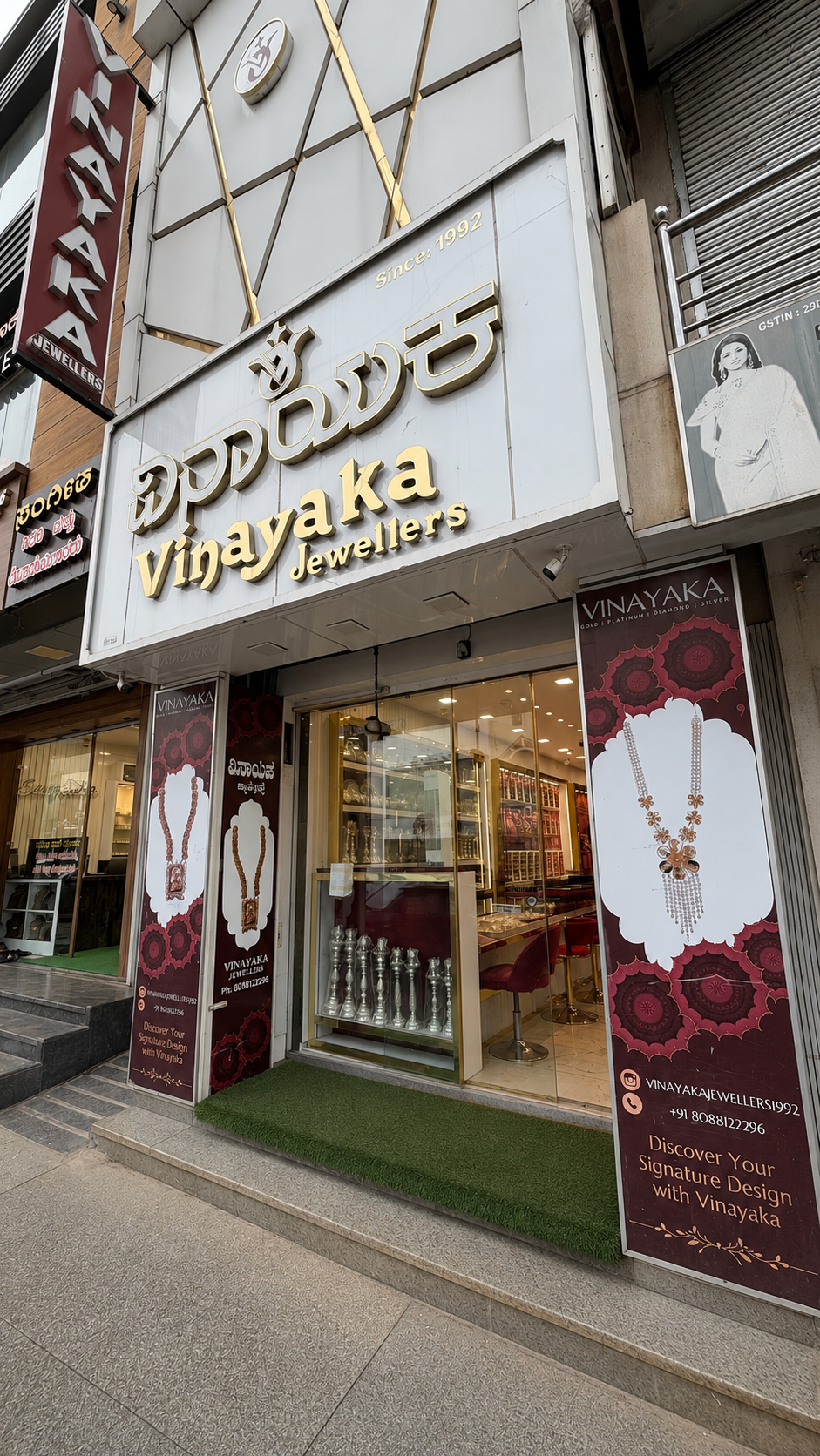 Vinayaka Jewellers storefront